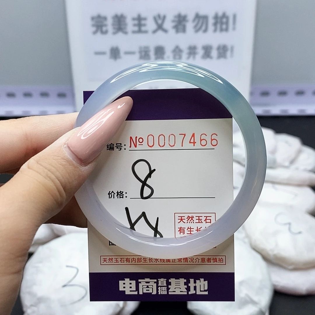手镯玛瑙/玉髓未镶嵌466