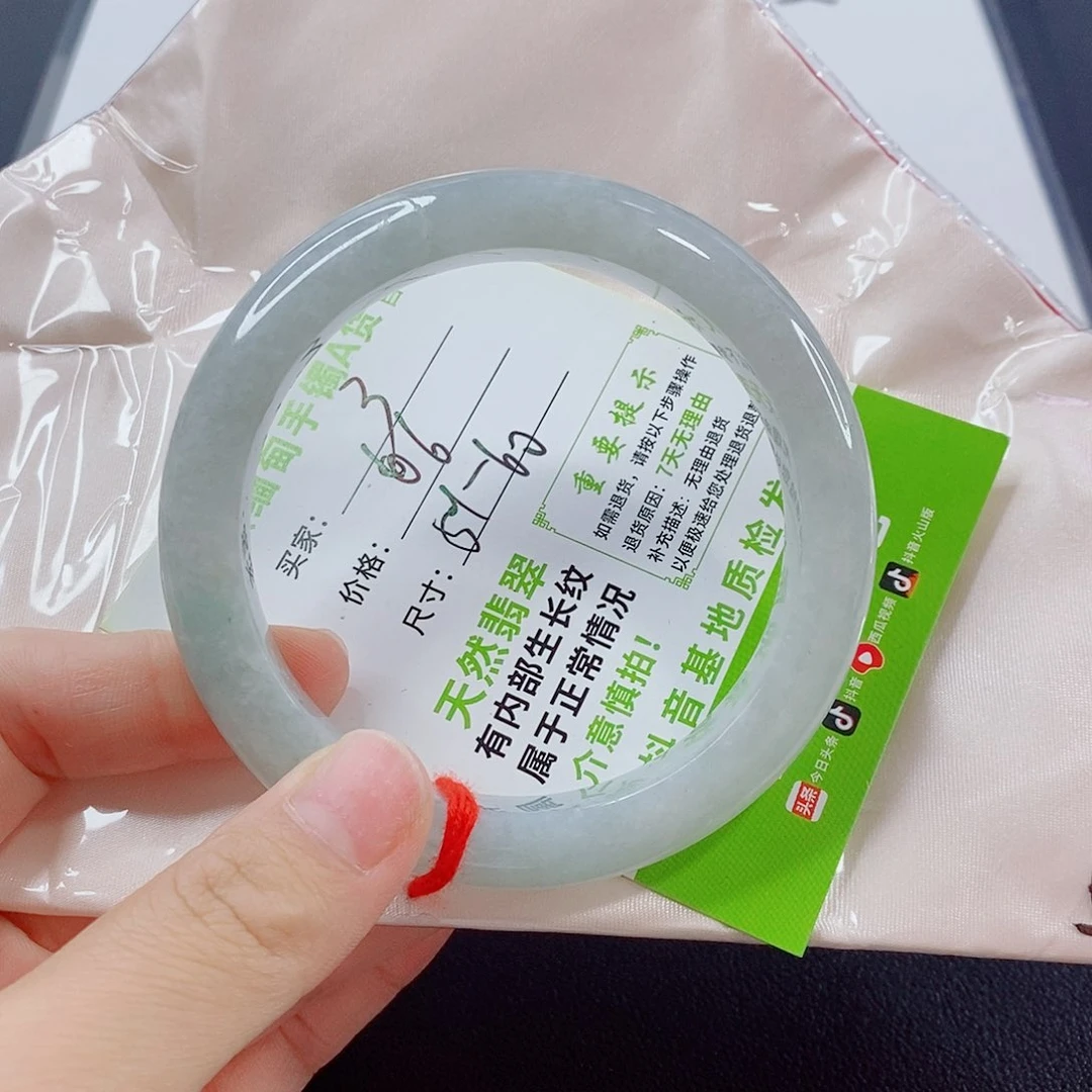未镶嵌手镯翡翠手镯