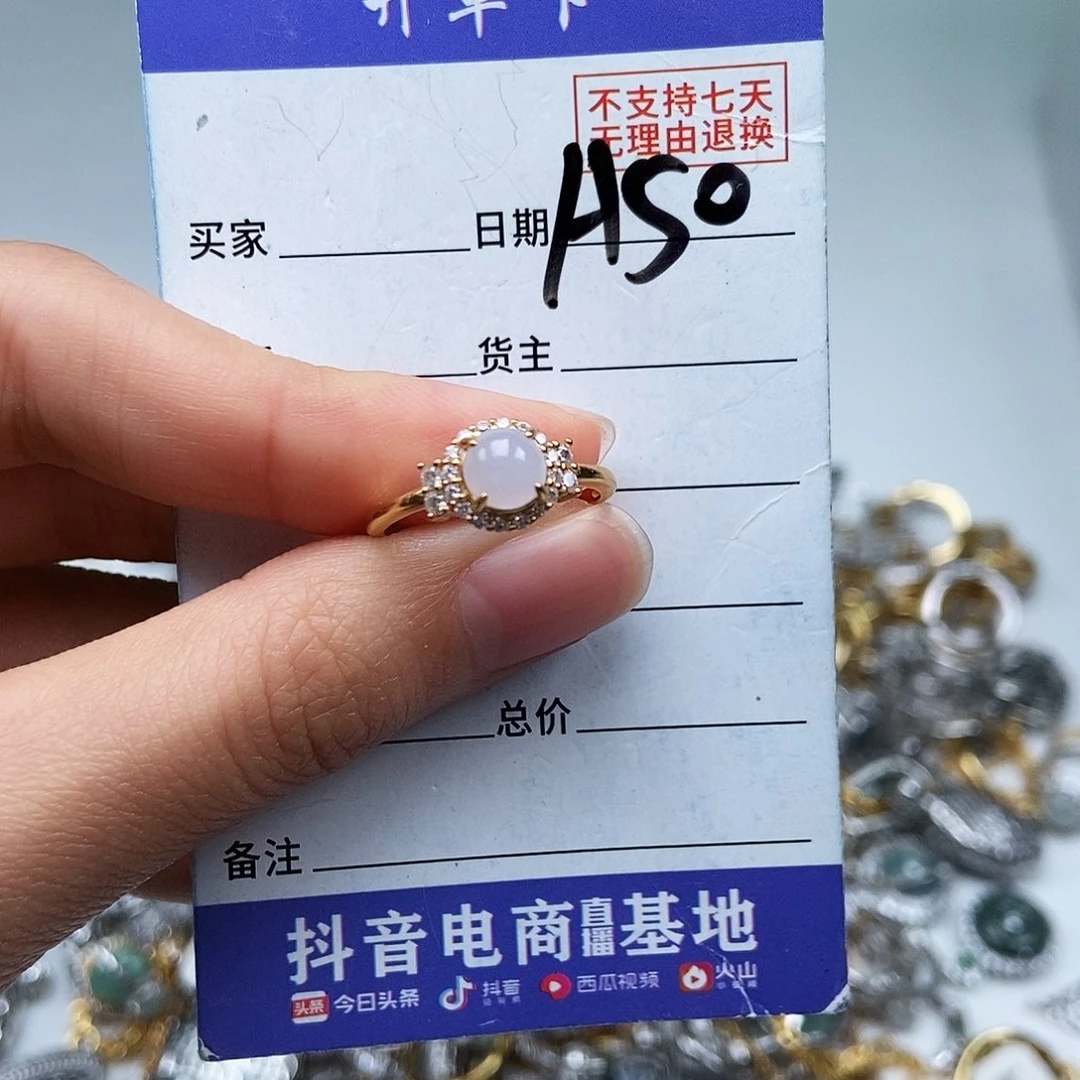 翡翠未镶嵌戒指戒指