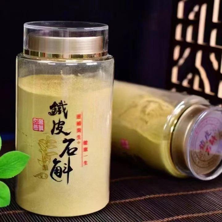 传统滋补铁皮石斛粉