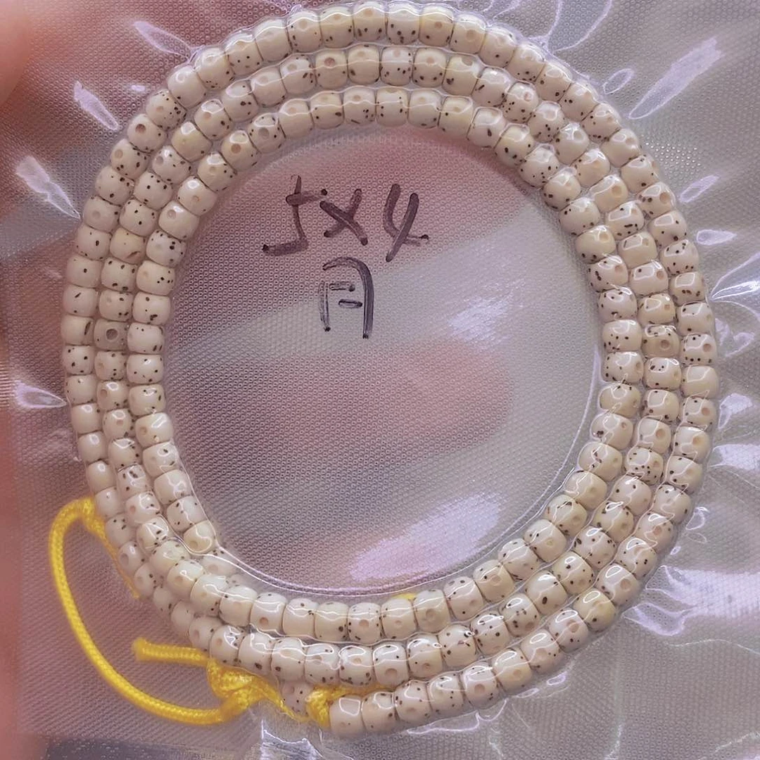 星月菩提手串原白