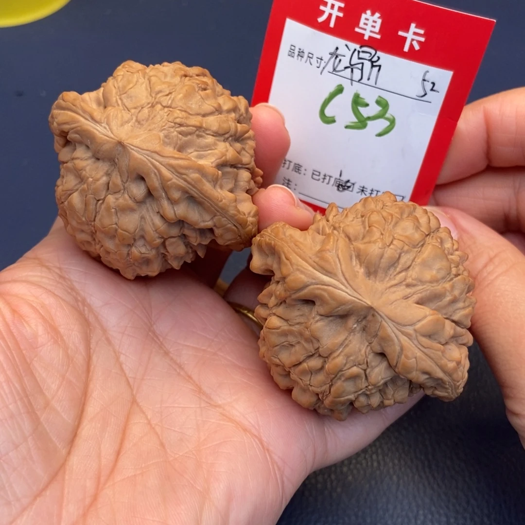 吊坠文玩核桃文玩核桃