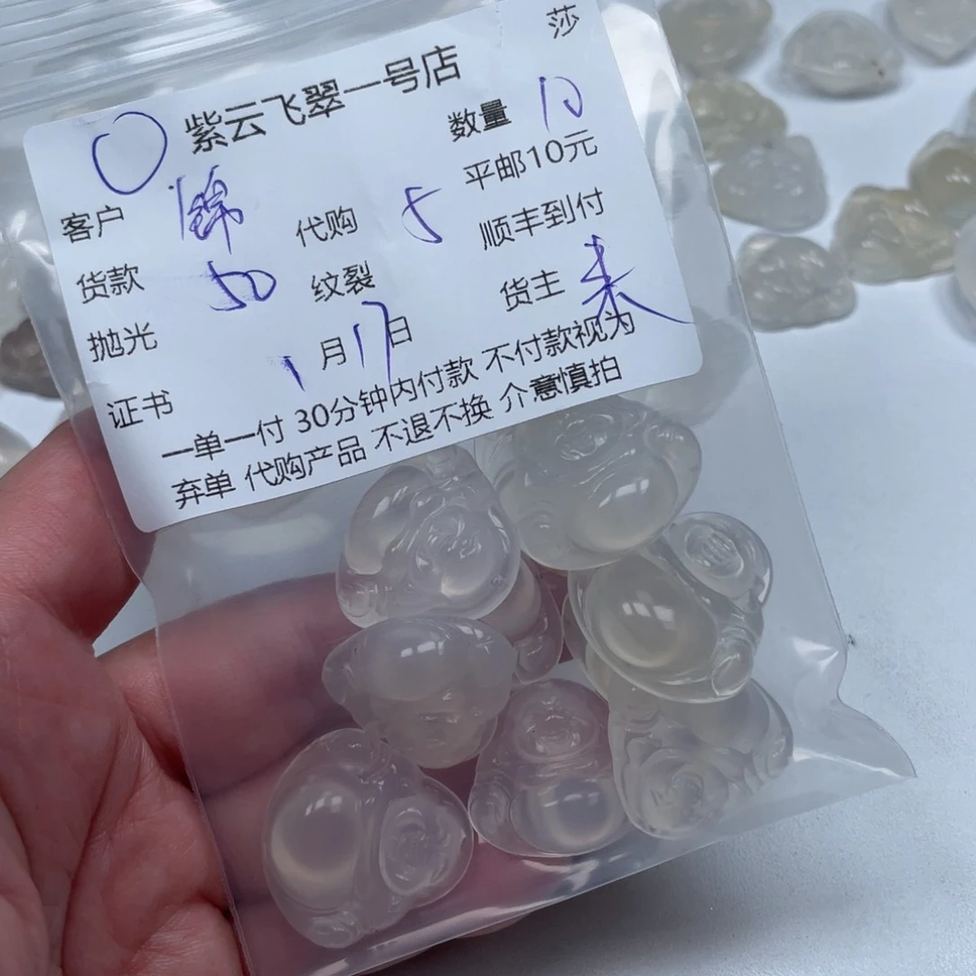 玛瑙/玉髓颈饰未镶嵌锦****】天然玛瑙