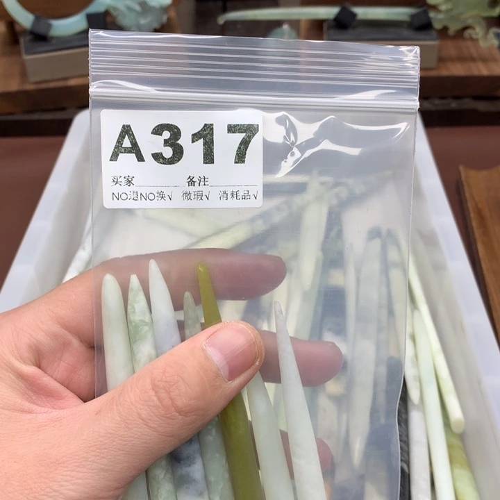 蛇纹石玉发饰合金白**舞