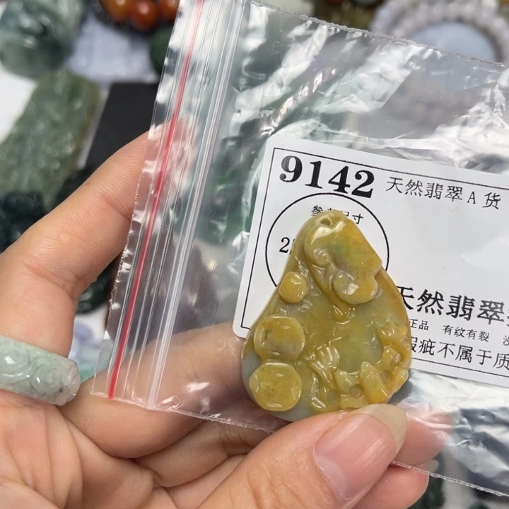 翡翠未镶嵌吊坠(不含链)9142