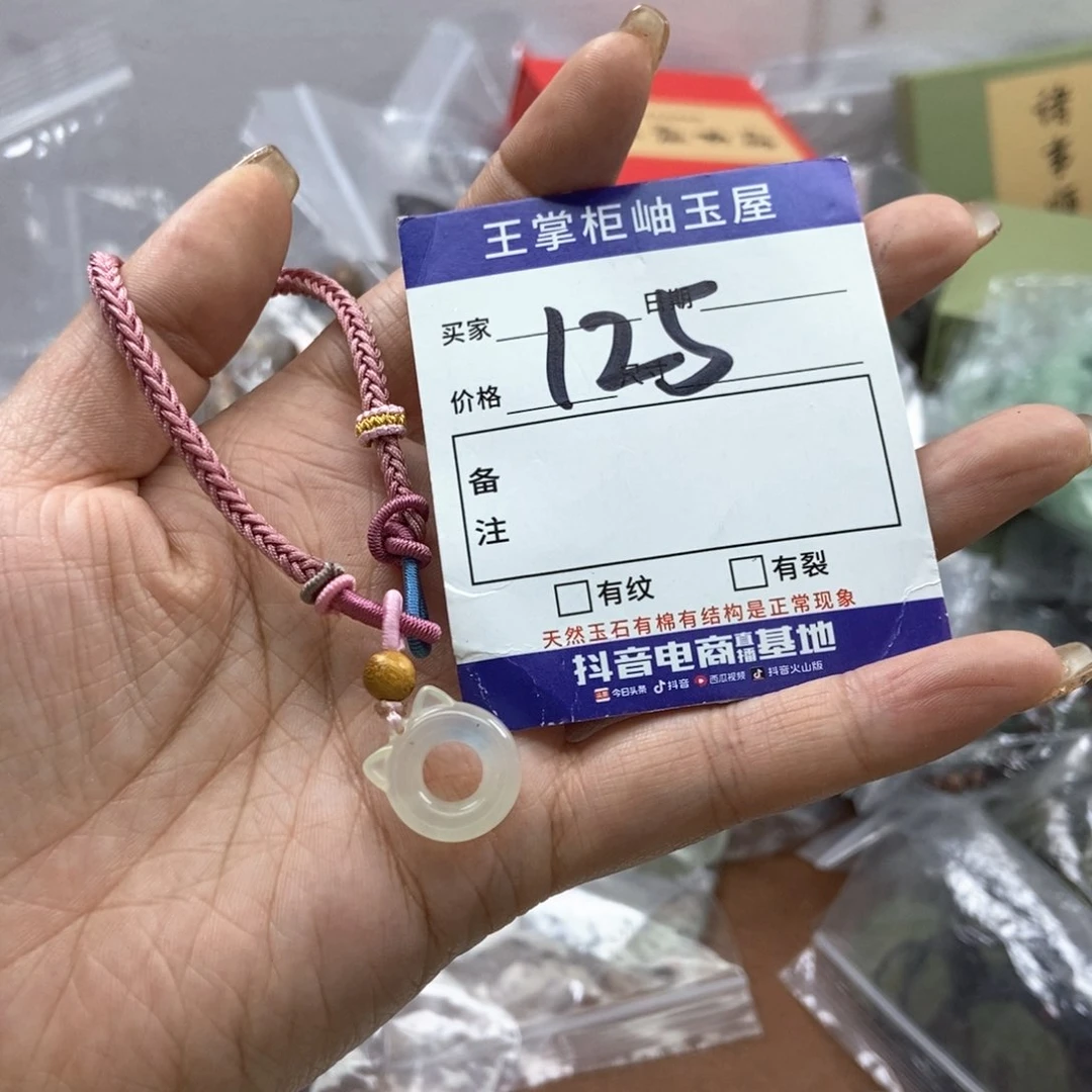 岫玉吊坠吊坠未镶嵌