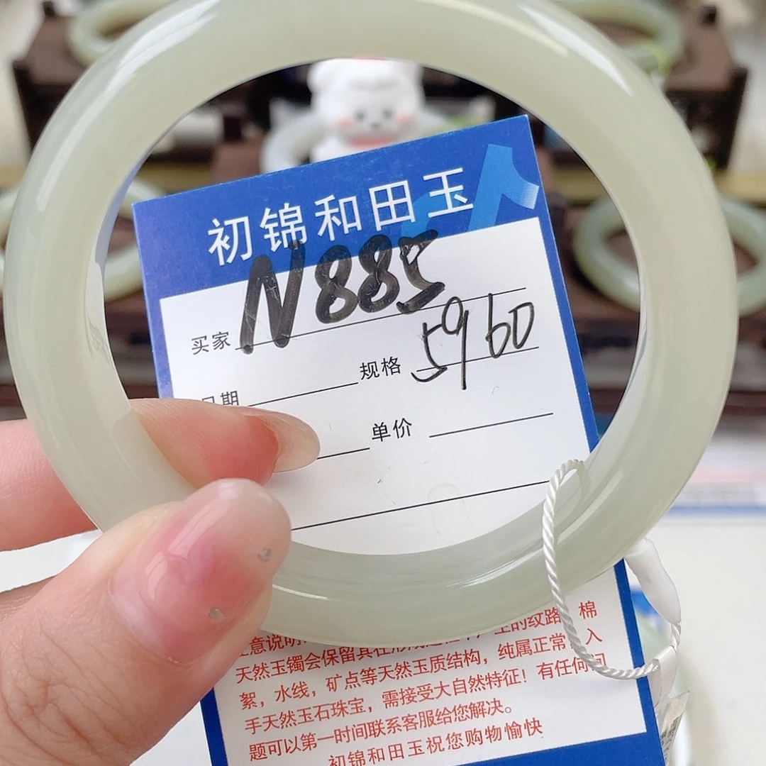 未镶嵌手镯和田玉