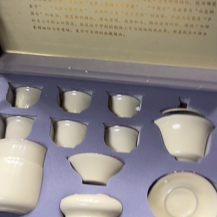 孤品茶具套装等。