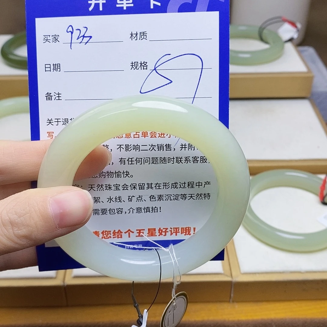 未镶嵌手镯和田玉sy