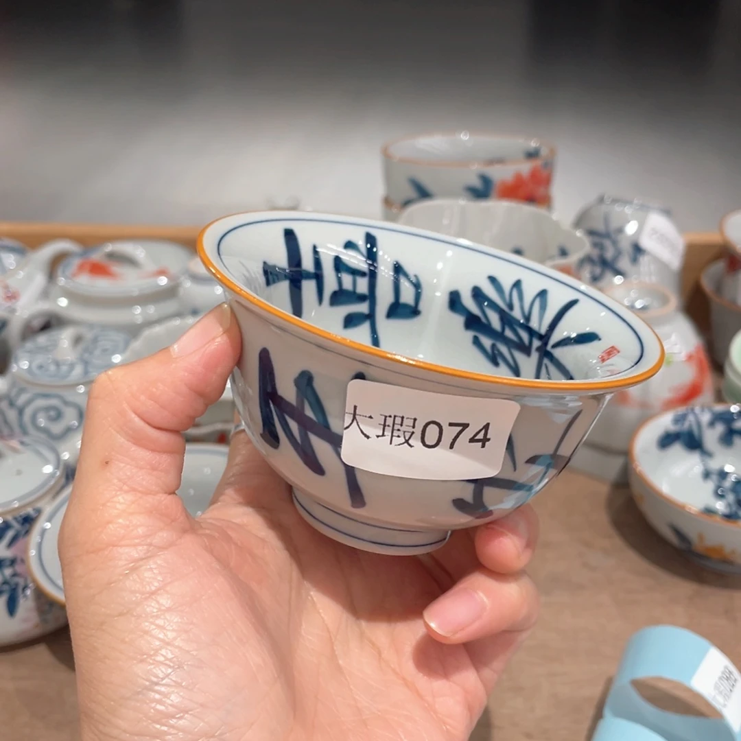 釉下手绘茶具微瑕