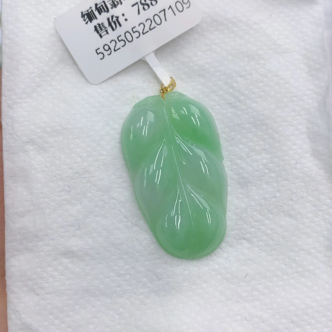 翡翠18K金镶嵌颈饰翡翠
