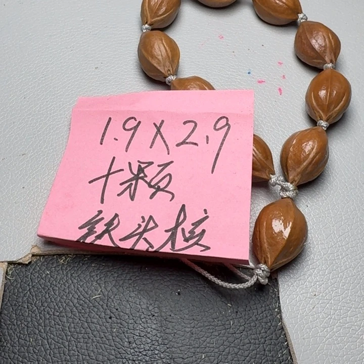 橄榄核手串橄榄核6666