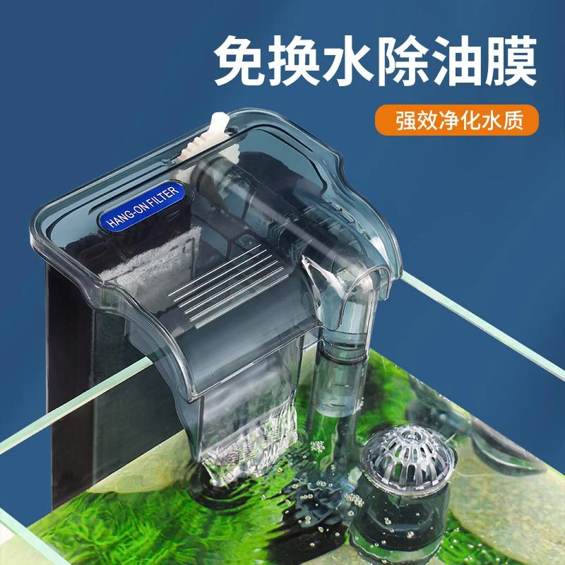 鱼缸过滤器净水循环三合一瀑布式小型一体壁挂迷你静音外置氧气泵