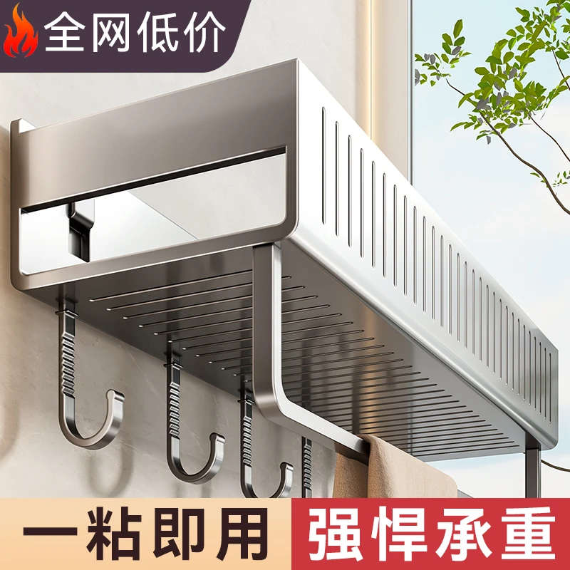 百悍卫生间置物架免打孔浴室角架墙上收纳架厕所洗手间壁挂一体架