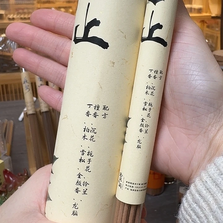 玲珑香阁闪购专用链接