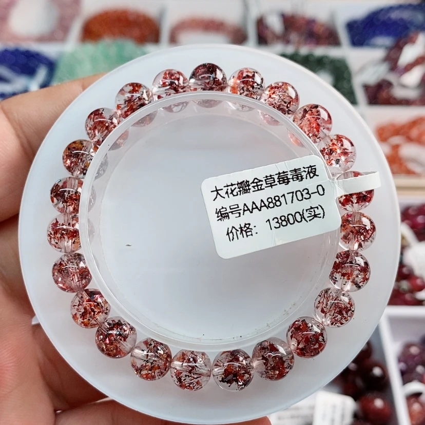 【闪购商品】未镶嵌手串水晶缘*纯天然