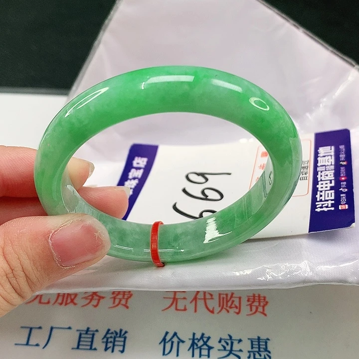 翡翠手镯（贵妃镯）未镶嵌翡翠