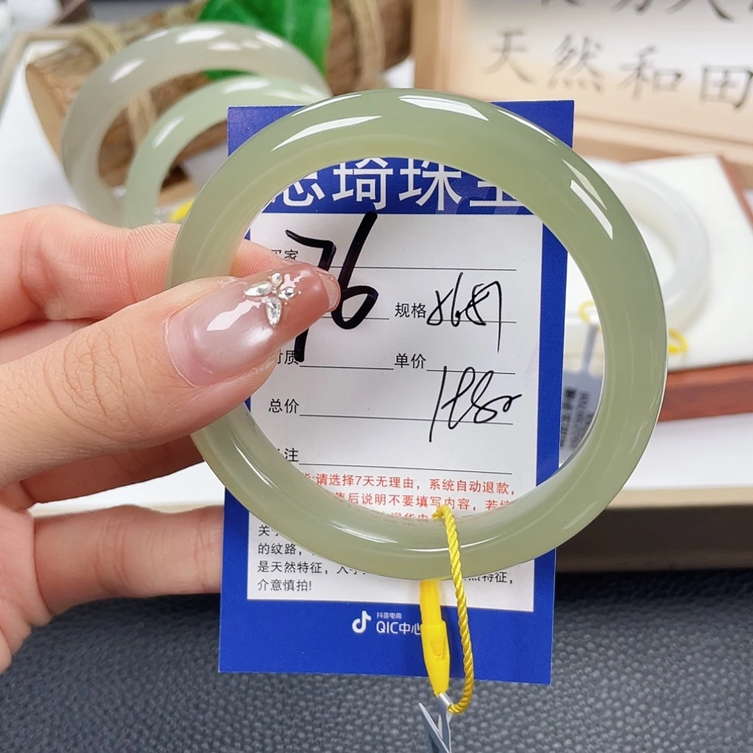 和田玉未镶嵌手镯