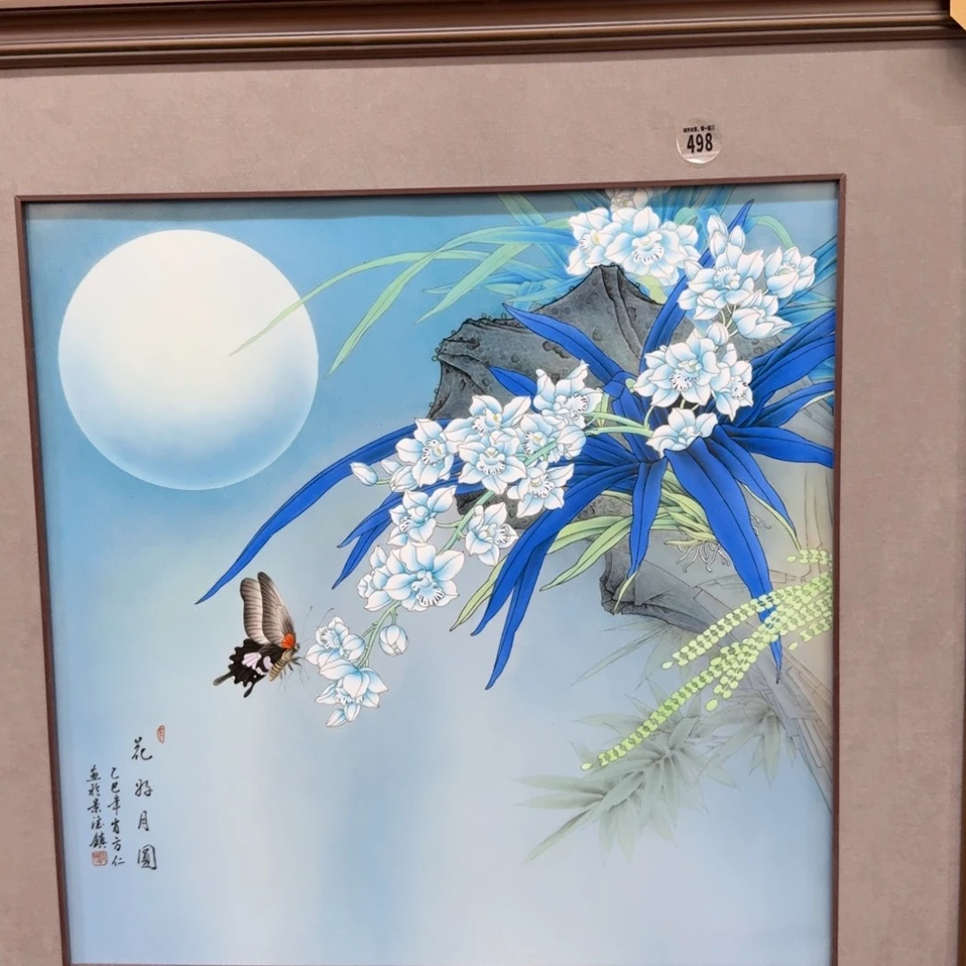 瓷摆件吴义松甄选陶瓷498