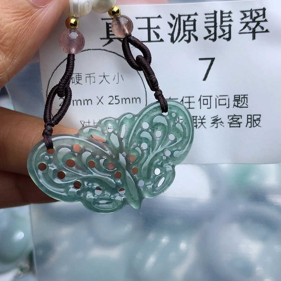 颈饰未镶嵌翡翠7。