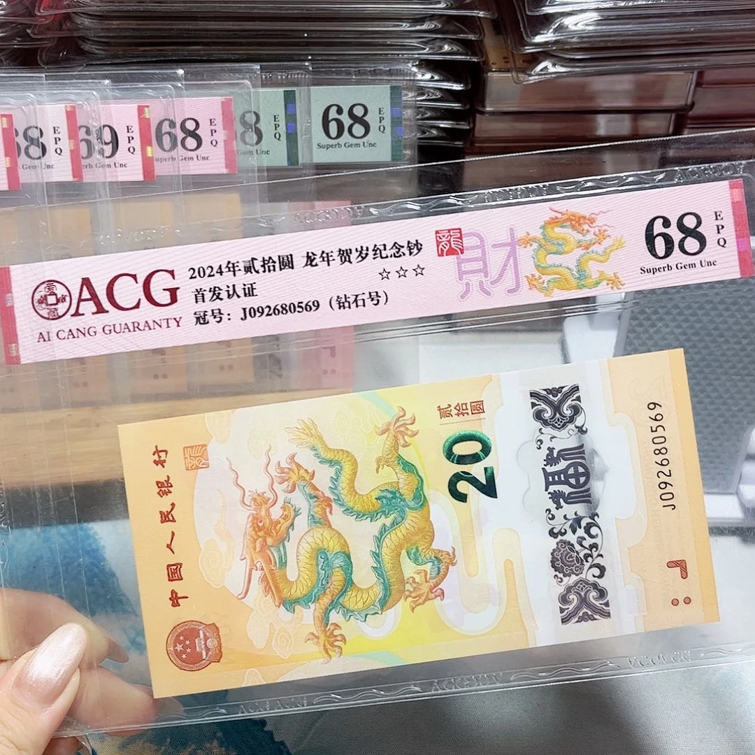 塑料092680569。。。如意号