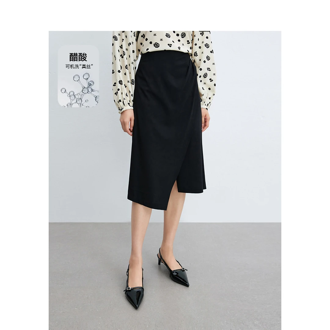 【籽言专享】DC-NICE半身裙