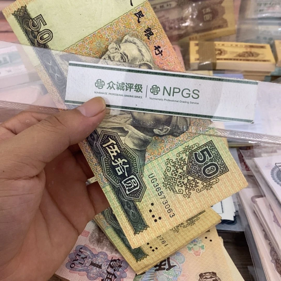 9050流通品旧的一张不带4，3063