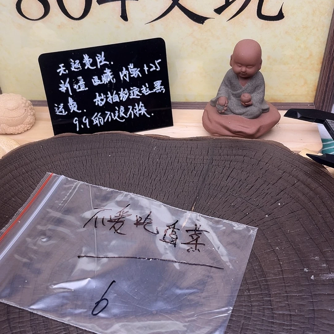 吊坠文玩核桃111111