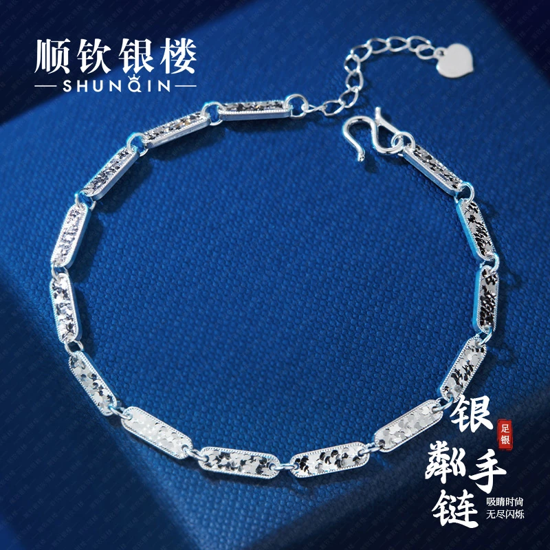 顺钦银楼 足银手链 银粼 999银实心CNC双面工实心ins夏季清凉