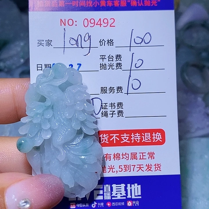 定制翡翠未镶嵌l****g天光墟翡翠市场现金代购