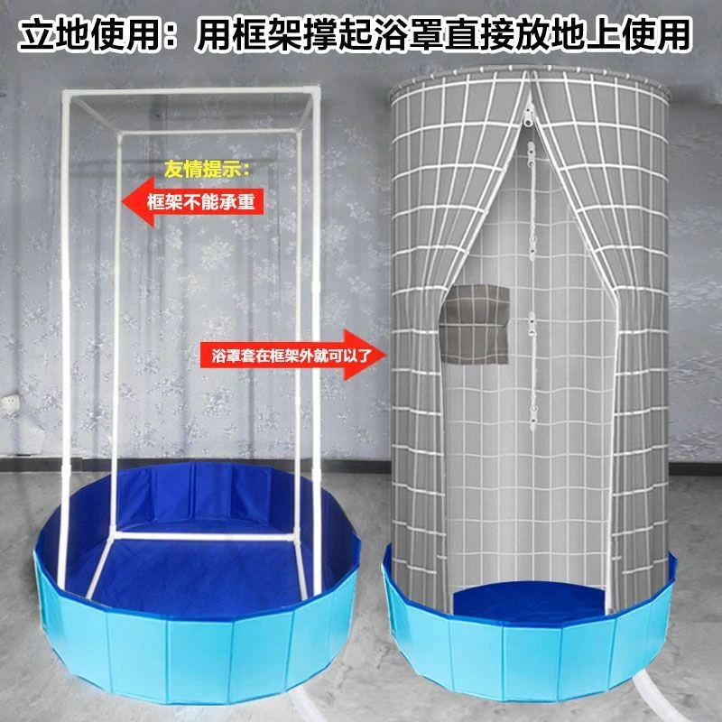 洗澡保温保暖浴罩浴帐出租屋工地卫生间浴室可移动简易淋浴房底盆