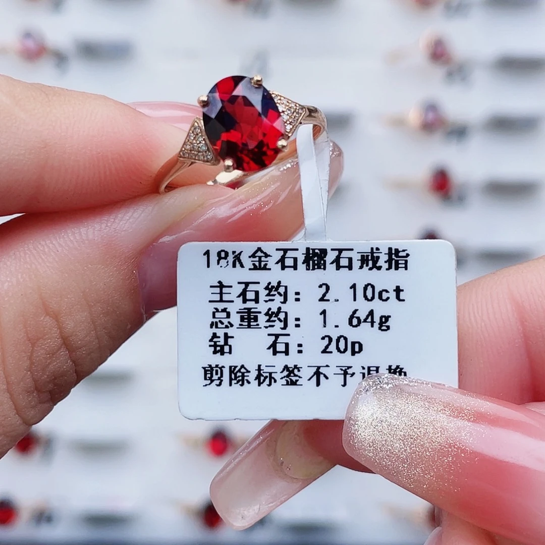 石榴石戒指18K金镶嵌