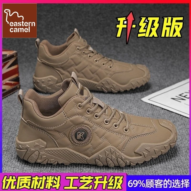 东方骆驼防滑防水时尚休闲鞋冬季低帮男鞋秋冬户外秋季男士