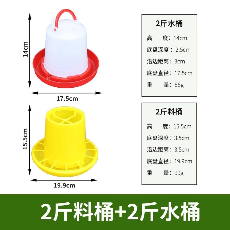 全自动鸡饲料桶及饮水器鸡鸭鹅通用养殖必备用品