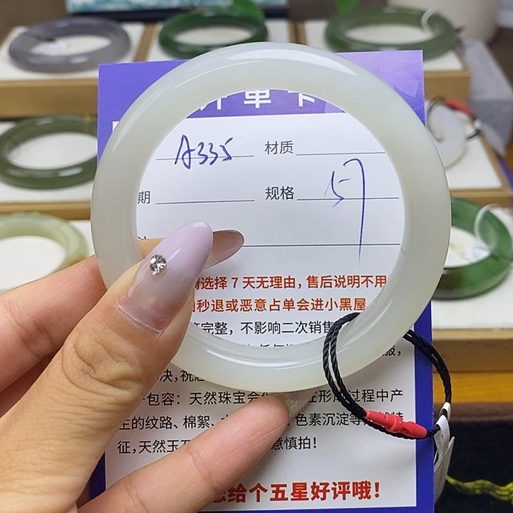 未镶嵌手镯和田玉bm