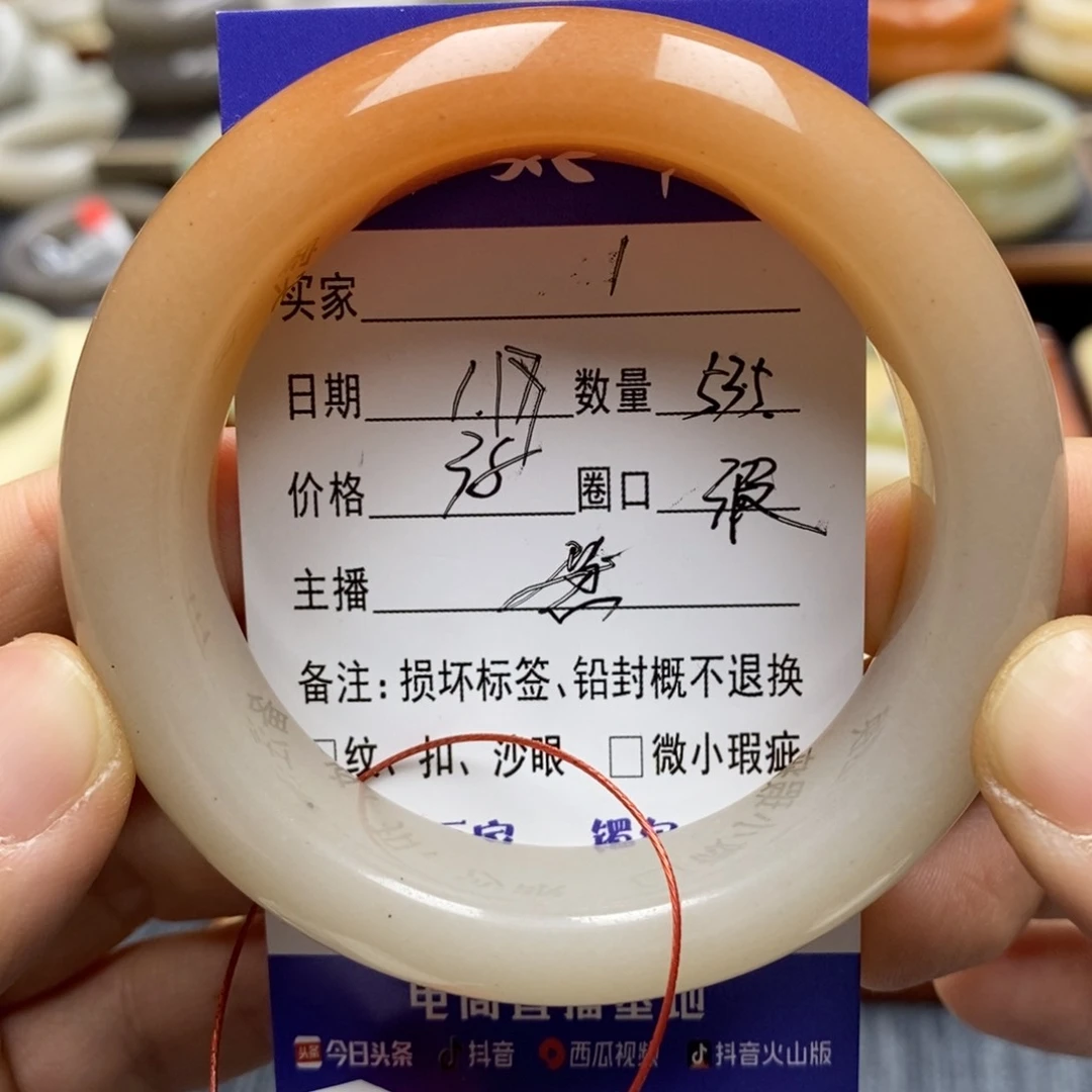 石英质玉手镯未镶嵌饭**王
