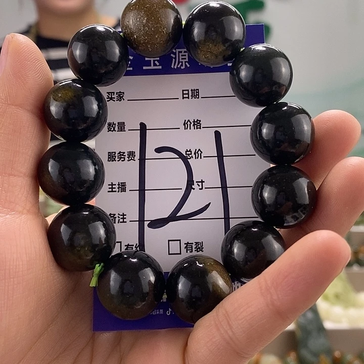 透闪石质玉手链未镶嵌微瑕