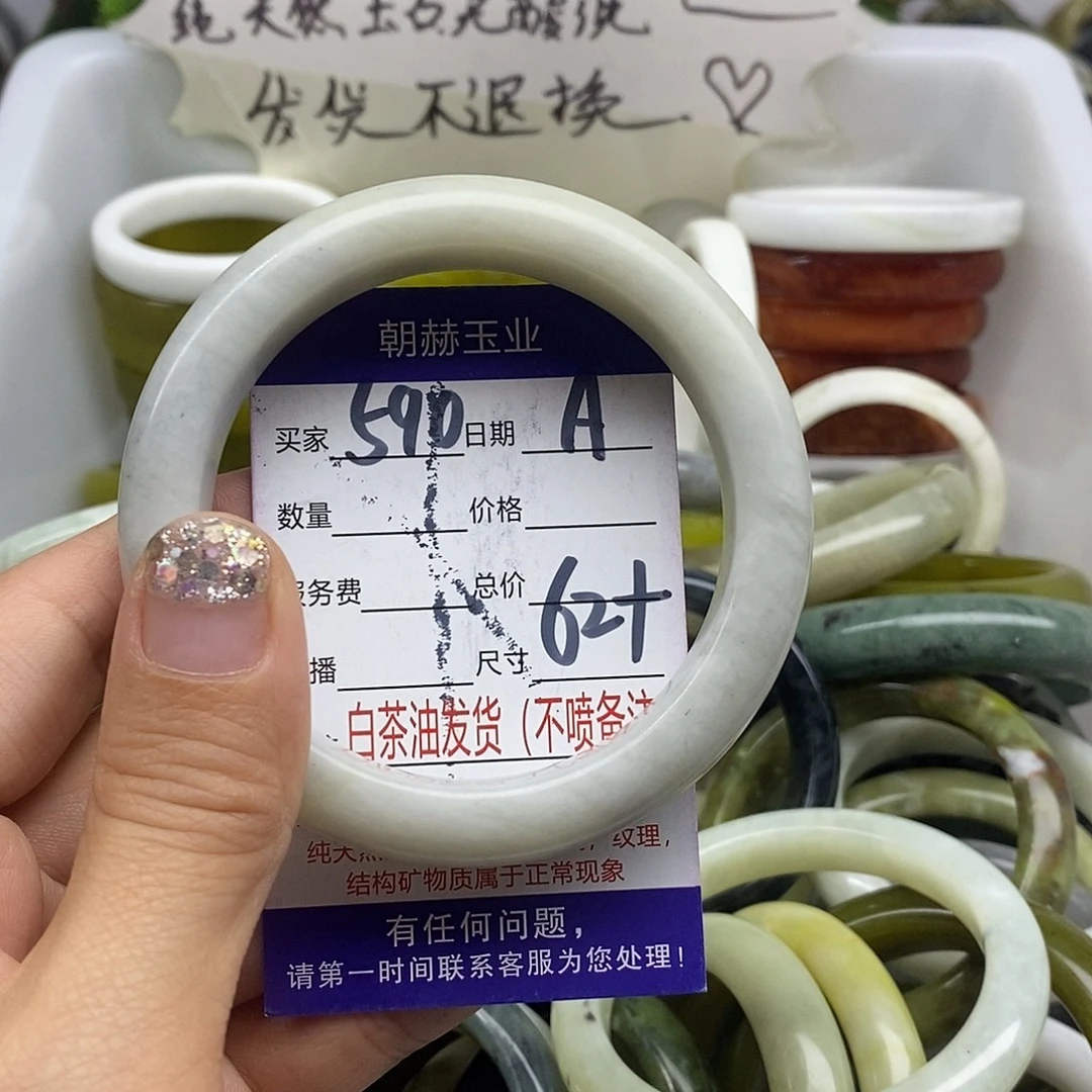 未镶嵌蛇纹石玉手镯