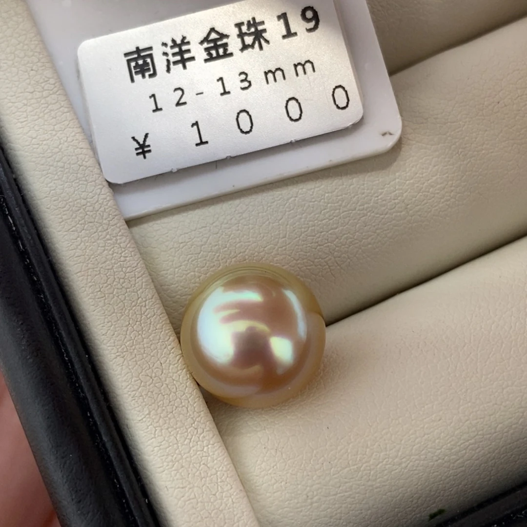 未镶嵌海水珍珠珠宝奇石