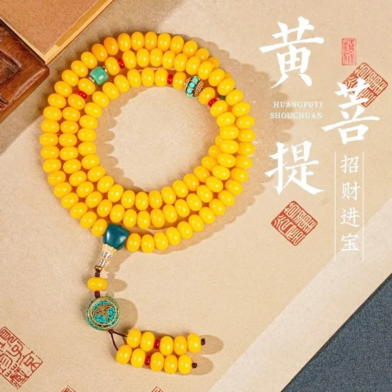 【老院长钜惠】爆款黄菩提手串佛珠念珠文玩菩提念珠手持脖挂-A145
