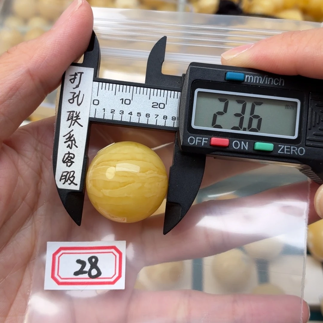 踩***吧未镶嵌蜜蜡裸石微瑕