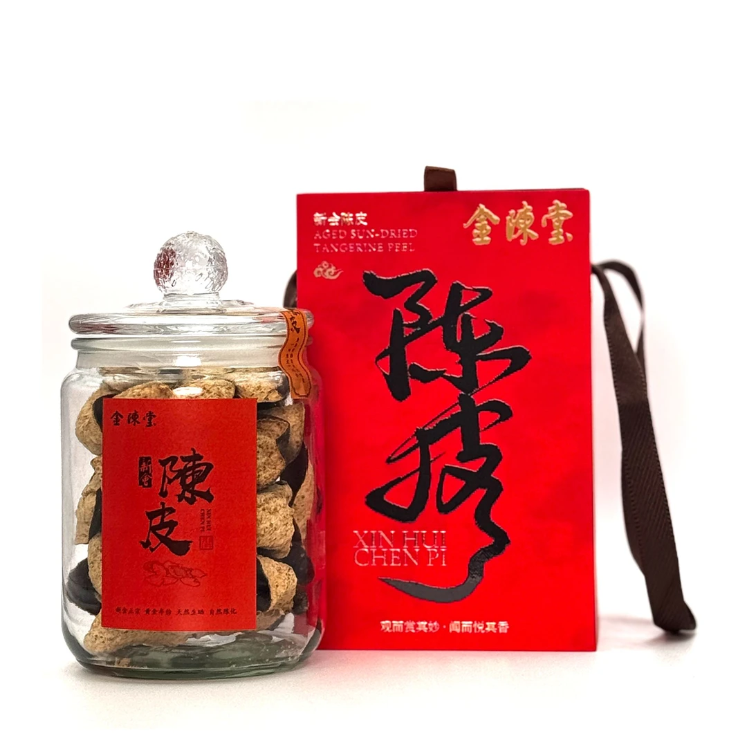 2019年新会陈皮泡茶煲汤调味香醇自然陈化