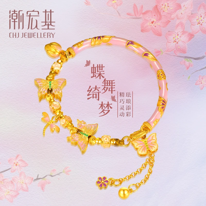 925银手链  【春日限定】【潮宏基】蝶舞绮梦半镯仙女时尚手链 #80143