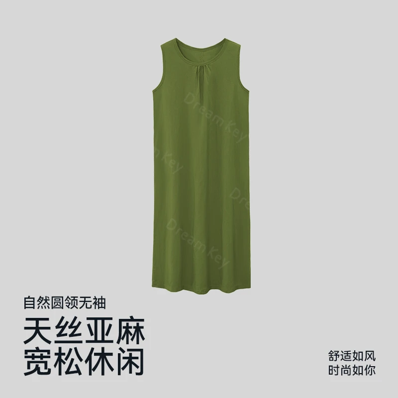 运动宽松休闲无袖连衣裙轻奢高级感法式气质连衣裙女夏季长裙5615