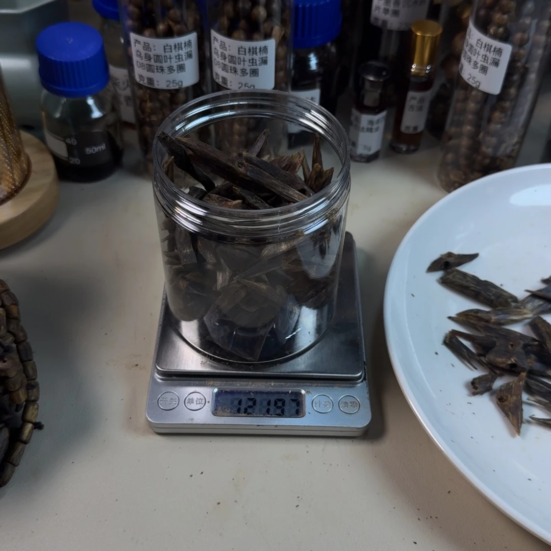 碎***月沉香碎屑沉香陆河沉水块料121g