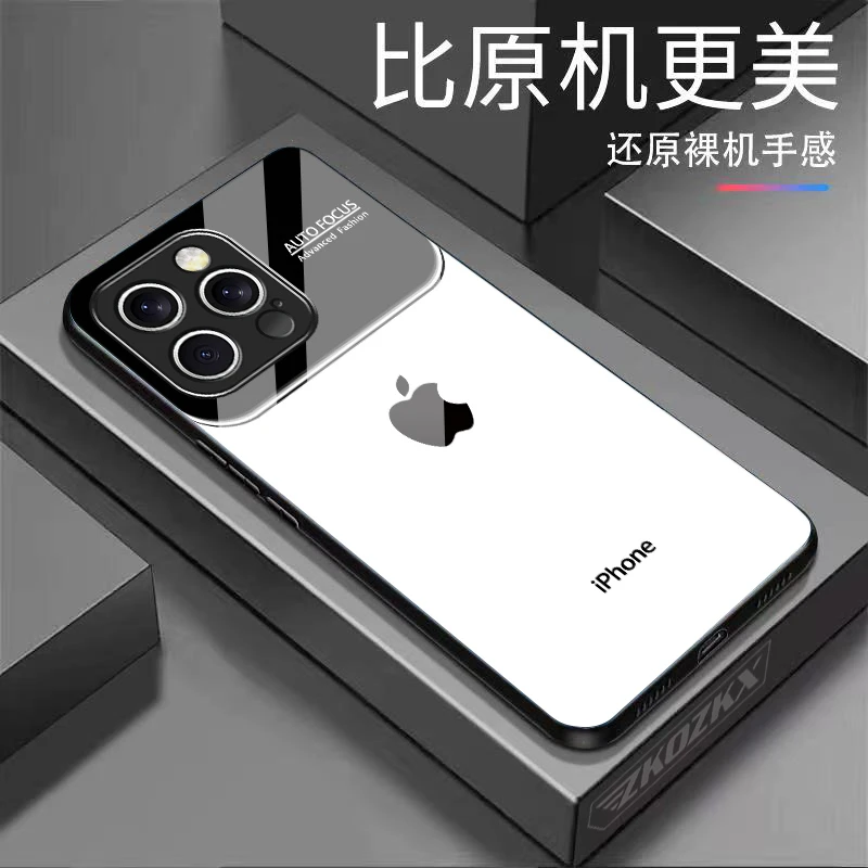 秒变17适用苹果12Pro手机壳iPhone16plus标志logo玻璃14全包边13