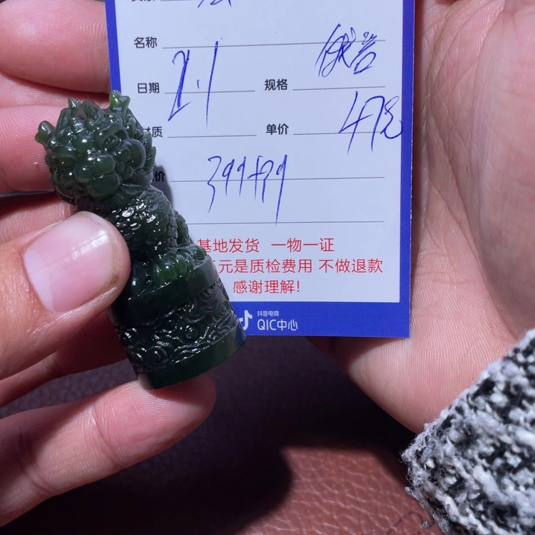 和田玉把件未镶嵌强*