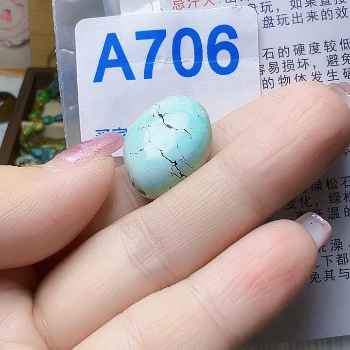 未镶嵌绿松石珠宝奇石