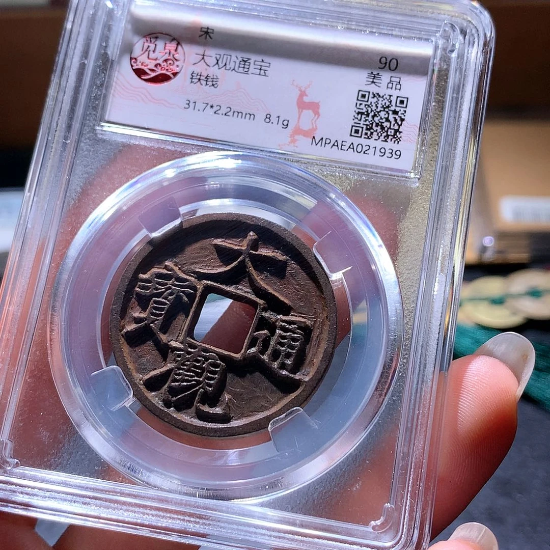 铜92 发财发财发财发财