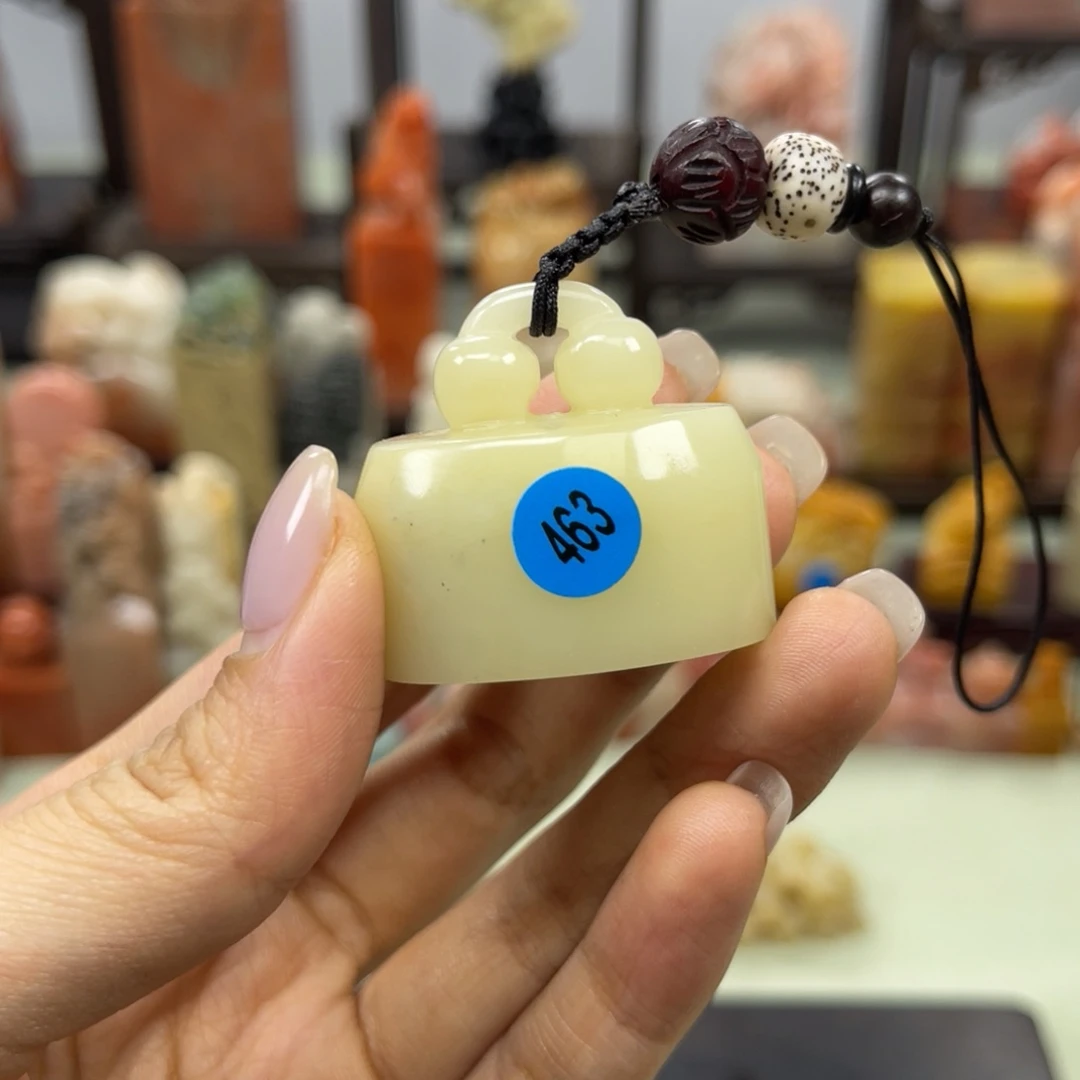 昌化石印石阿*罗463。